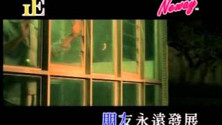 Miniatura del video "[MTV]許志安 - 苦中作樂"