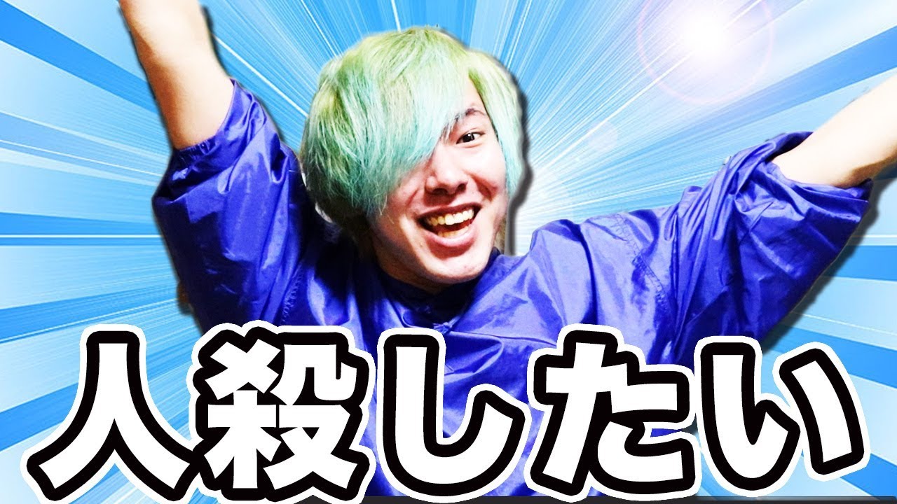 質問コーナー後編やで Youtube 質問コーナー後編やで Youtube