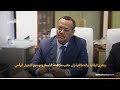إصلاحات مالية وتوسيع الوعاء الضريبي في عدن.. توجه حكومي وتحركات متزامنة للسلطة المحلية