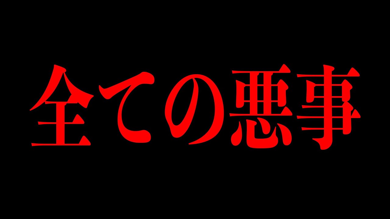 これで最後にします。