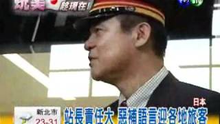 九州新幹線開通車廂金碧輝煌