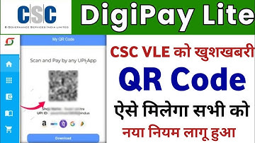 Digipay Lite QR Code Registration l DigiPay New Update l CSC Digipay Lite QR Code 2025