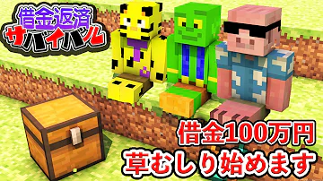تحميل ネコカミコ借金返済生活