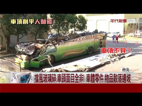 翻車時車速"超速20公里" 衝落邊坡 車頂削一大半!