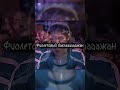 #игра в кальмара часть 2 (Немножко не по звук) #игравкальмара #эдит #подпишись