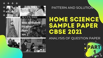 HOME SCIENCE CLASS 12 | CBSE SAMPLE PAPER 2021 | ANALYSIS SOLUTION |PAPER PATTERN | how to get 95%