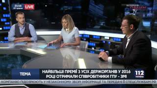 Евгений Мураев: по сравнению со взятками, которые получают в ГПУ, суммы премий выглядят смешными