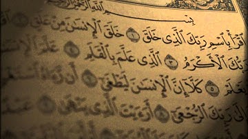 سورة العلق ماهر المعيقلي