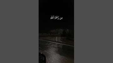 القارئ سعد الغامـدي سورة الزمر (قُلْ يَٰعِبَادِىَ ٱلَّذِينَ أَسْرَفُوا۟ عَلَىٰٓ أَنفُسِهِمْ ...