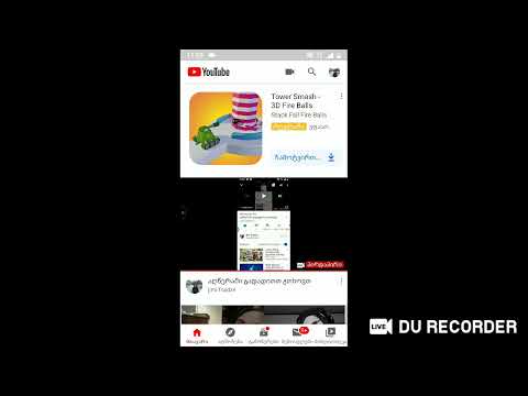 აღწერაში გადადითთ გთხოვთ