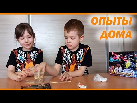 Набор для экспериментов