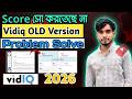 VidIQ OLD Version 2026 | VidIQ Score Not Showing? 2 Minute Fix! ভিডাইকিউ স্কয়ার সো হচ্ছে না