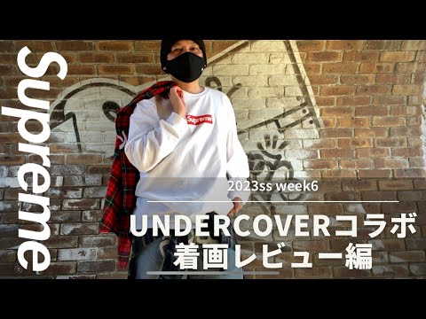 Undercoverism MA-1 魔女期 シュプリームコラボ元ネタ Undercoverism MA-1 魔女期 シュプリームコラボ元ネタ 2025年