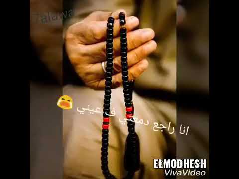 سامحني يارب واهديني حالات واتس حزينه حالات واتس حزينه