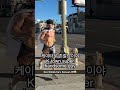 Bro thinks He's Korean 🇰🇷🤣