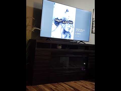 از خون جوانان وطن کاور از خون جوانان وطن