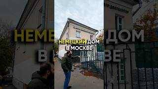 Еще больше НЕтуристической Москвы в ТГ-канале в шапке профиля