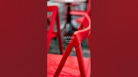 أجمل تلاوات إسلام صبحي {وهو الذي يقبل التوبة عن عباده}