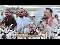 Eyad Meshal |  اياد مشعل - افراح المجبل_ الخفاجه في المملكه العربيه السعوديه