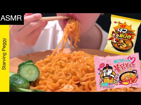 【ASMR】ノグボナーラとカルボポックンミョン食べる咀嚼音 I eating sounds | Peggy-ASMR