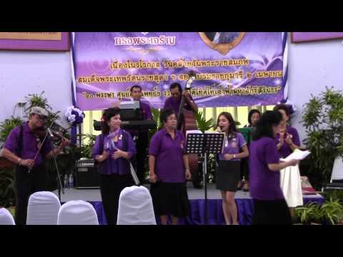 สาวอีสานรอรัก - พี่นาคิน-น้องก้อย