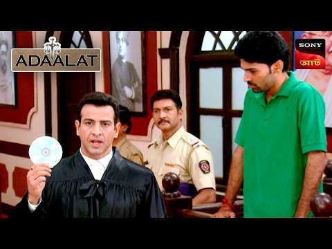 Adaalat | আদালত | Ep 206 | 9 Oct 2026 | Full Episode