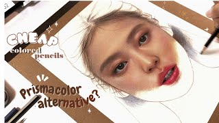 How to blend Brutfuner colored pencils \\ ✧ LEARN THIS WAY ✧ screenshot 1