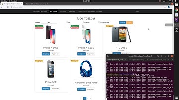 Laravel: интернет магазин ч.19: Log, Debugbar, Eager Load