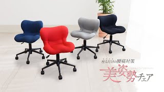 椅子 ddddd1001 デスクチェア ソルティ GY 【ホームズ オリジナル】 (玄関先お