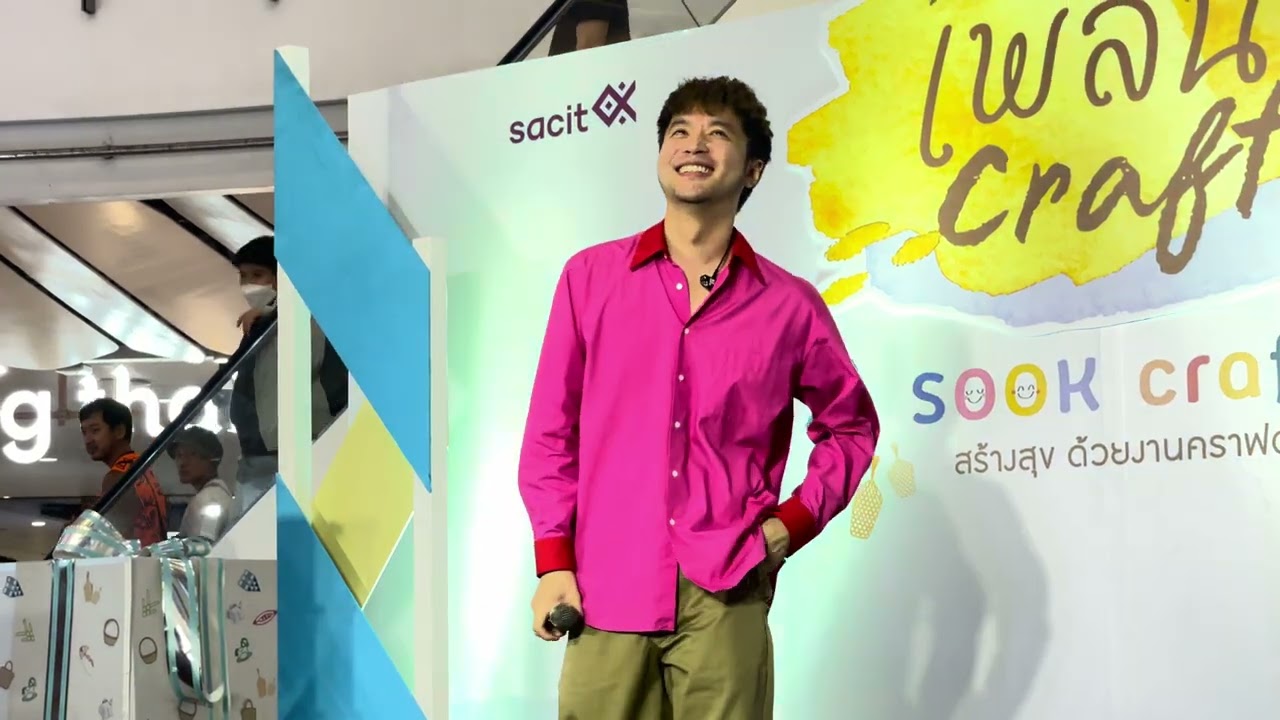 Bell Supol - ตอบได้ไหมว่า ... ได้ไหม @ SacitCraft, CTW 17Jul22