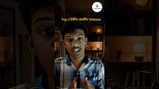 WBSSC Group-C Typing Test | 15 দিনে কি করে Typing Speed বাড়াবে⁉️#WBSSC #groupc #typingtest #trending