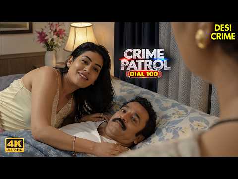 पत्नी ने देखा पति को गैर मर्द के साथ रंगरलियां मनाते | Crime Patrol | #क्राइमपेट्रोल | Full Ep 4k