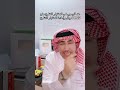 ايش يصير عند الرسوب في الاختبار النظري Shorts 