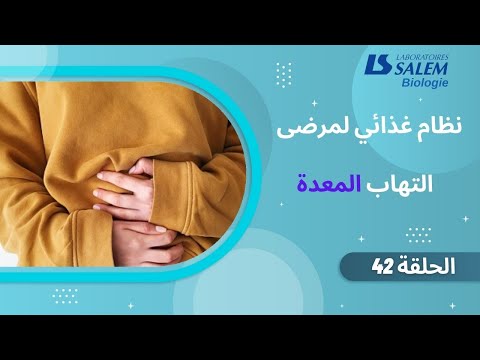 فيديو: ما هو الأدرينالين؟ الأدرينالين: التعريف والدور والتأثيرات والوظائف