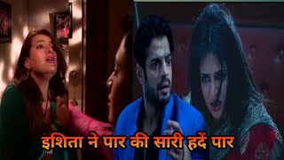Download Lagu Yeh Hai Mohabbatein | सारिका पर टूटा इशिता का गुस्सा| Star Utsav Rerurn Episode Explain MP3