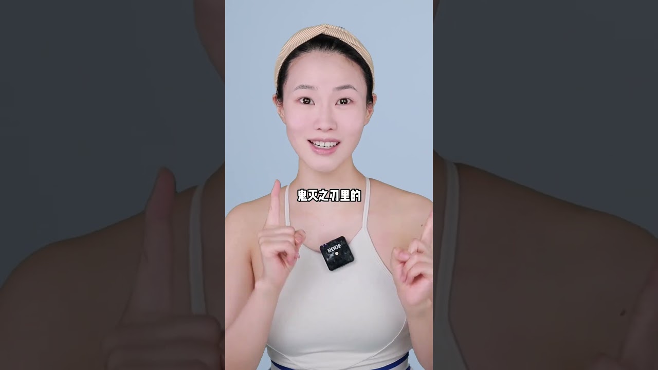 不順心的時候，會斜著腦袋盯著別人看#仿妆 #挑战100个反派角色 #cosplay #shorts