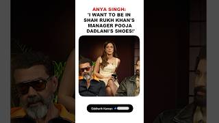 Anya Singh On Why She Wants To Be In Pooja Dadlanis Shoes
