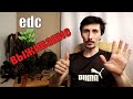 Как собрать EDC набор выживания в дикой природе I Основные категории вещей. Часть1