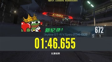 [킹34 순정 빌드] 니드포스피드 엣지 | 심야 고가도로 1:46.655 / Need for Speed: EDGE | Long Night Freeway