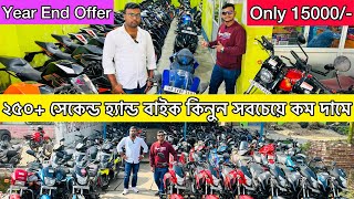 250+ Used Bikes | Second Hand Bikes in Kolkata | Best Quality Used Bikes | 2nd Hand Bike in Kolkata screenshot 1