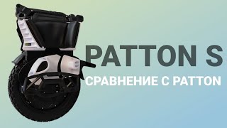 видео: Моноколесо Veteran Patton S 50S подвеска  первые впечатления и сравнение с Veteran Patton картинка: Моноколесо Veteran Patton S 50S подвеска  первые впечатления и сравнение с Veteran Patton