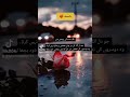 “حسد🔥 اللہ کی نعمتوں کا شکر نہ کرنے والوں کے لیے عبرت!” | #IslamicPoint #Shorts