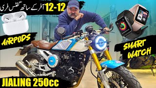 Cafe Racer Jialing 250CC Full Review And Price In Pakistan | Free Gifts ON United Auto Motorsports