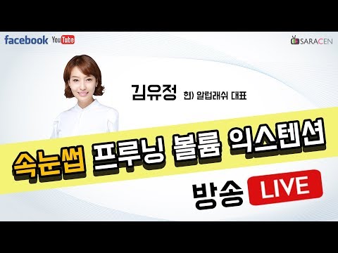 알럽래쉬 Live! - 쉬폰브라운과 볼륨딱글루를 이용한 프루닝볼륨익스텐션  /  Eyelashes Pruning volume extension