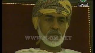 السلطان قابوس طيب الله ثراه - المهرجان الشعبي لعيد الأضحى المبارك بولاية السويق 8-4-1998م