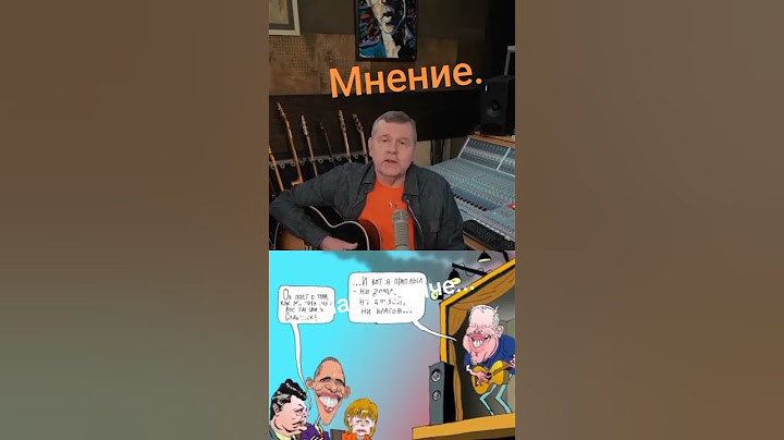 Александр Новиков,о предателе Макаревиче: