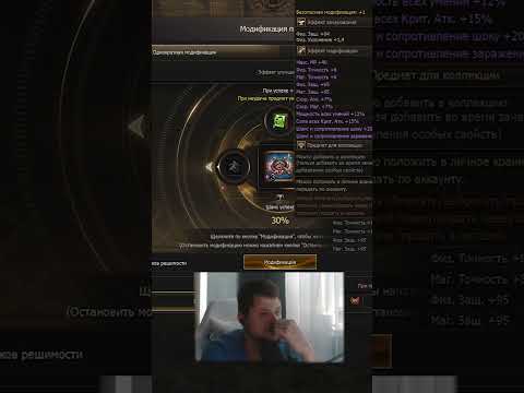 КОЛЬЦО БАЮМА +4?? В Lineage 2 Essence