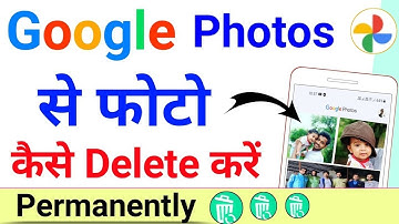 Google Photos se photo kaise delete kare 2025 | how to delete google photos permanently 2025
