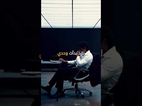 تحفيز ثراء رفاهية ايجابية شجاعة قوة انضباط مثابرة نجاح مال تنمية الذات نمو تحفيزي