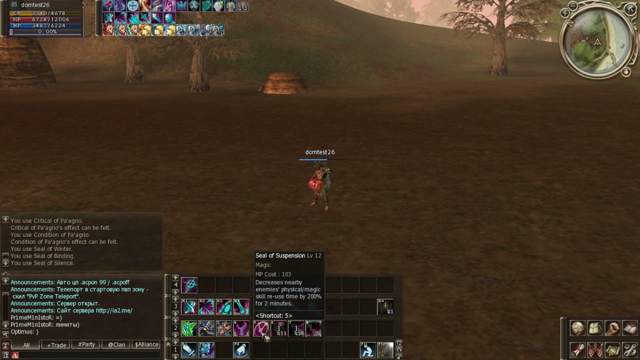 dominator rebaff debaff test.